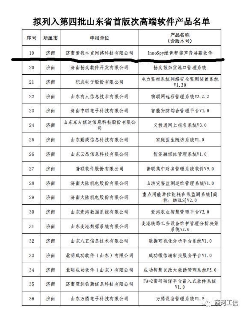 微信小程序开发:连接用户与服务的新桥梁